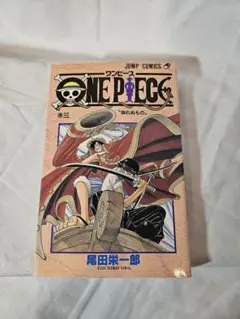 尾田栄一郎 ワンピース ONE PIECE 3巻 初版本 集英社　ジャンプ