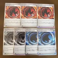 代*太様 ニトロ炎エネルギー　マグネット鋼エネルギー　バブル水エネルギー　7枚セ