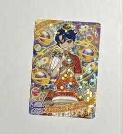 エターナルスペースジャンピンロケットクールレッド