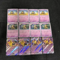 ポケカ　ケーシィ進化ライン　12枚　ex入り