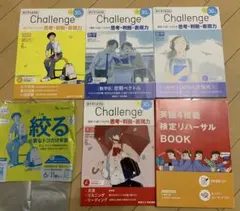 進研ゼミ　高校講座　高2 6月号
