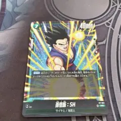 孫悟飯 SH プロモ PR フュージョンワールド 最強ジャンプ - メルカリ