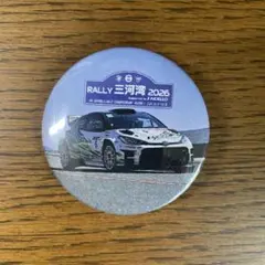 RALLY三河湾 2026 缶バッジ