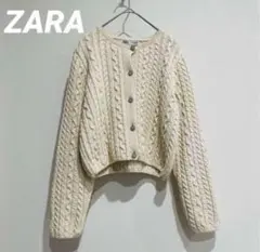 ザラ ケーブルニット カーディガン ビジューボタン セーター 羽織 春服 厚手