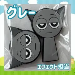 スプランキークロックス