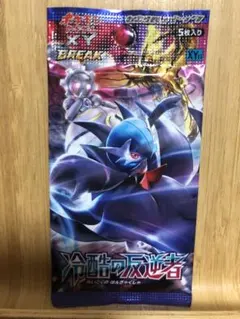 なお　フォロー割ありプロフィール確認様 リクエスト 5点 まとめ商品