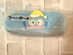 ハンギョドン くじ ペンポーチ　当たりくじ　当りくじ　サンリオ