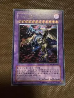 2026年最新】遊戯王 F・G・D アルティメットの人気アイテム - メルカリ
