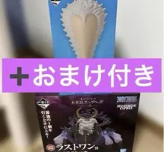 ワンピース一番くじ未来島エッグヘッド〜きみへの想い〜E賞ラストワン賞 おまけ付き