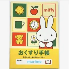 Item thumbnail for item b920b7bf-5ee9-4799-9877-99f3f6f02806