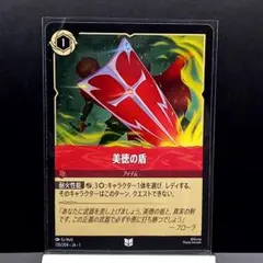 2026年最新】ロルカナ マレフィセント ドラゴンの人気アイテム - メルカリ