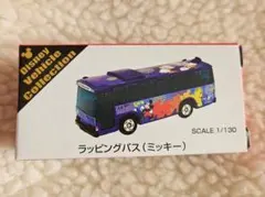 ディズニー　トミカ　ラッピングバス(ミッキー)