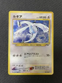 ポケモンカード　ルギア　旧裏　引退品　bw 旧裏　xy まとめ　デルタ種 ポケモンカード ルギア 旧裏 引退品 bw 旧裏 xy まとめ デルタ種