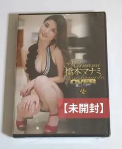 橋本マナミ　 OVER 癒しくパタヤ