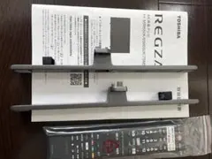 東芝 REGZA 43,50,55,65M520X/ 純正スタンド新品未使用 - メルカリ