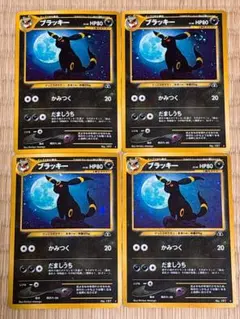 2026年最新】ポケカブラッキーの人気アイテム - メルカリ