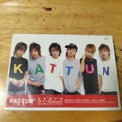 KAT-TUN/お客様は神サマー Concert 55万人愛のリクエストに応え…