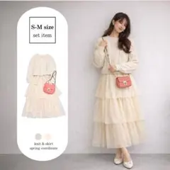 2点セット✨snidel ウサギオンライン コーデ売り セットアップ トレンド