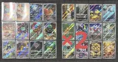 メガブレイブ　メガシンフォニア　AR 全24種　コンプリートセット　2セット