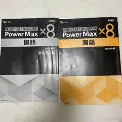 Item thumbnail for item 0a832371-04b5-4948-bc35-4e6a829aa191