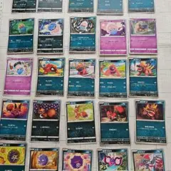 ポケモンカード　ドガース　ヤブクロン　マーイーカー　他