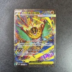 Item thumbnail for item 66ae7191-9128-4844-bf1a-5eba8118cdc2