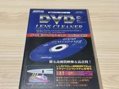 JESTTAX 乾式 DVD レンズクリーナー DVL-G20