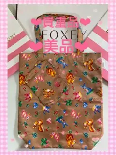 【美品❤︎ララルカ】 【ポーチ付】フェイラー❤︎ティップトップフォレスト❤︎ バッグ❤︎