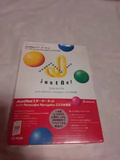 ジャストネット スターターキッド
