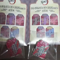 紅*️様 鬼滅の刃 AGF 2025 ランダムピンズ 無惨 2個