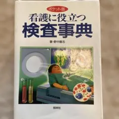 Item thumbnail for item 5b4d1d91-ee35-4d06-bb94-d6959c556b61