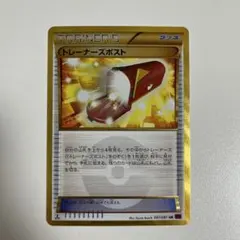 ポケモン カード ポケカ トレーナーズポスト UR R おまけ付き ポケカ トレーナーズポスト UR XY7 097/081 ④ - メルカリ