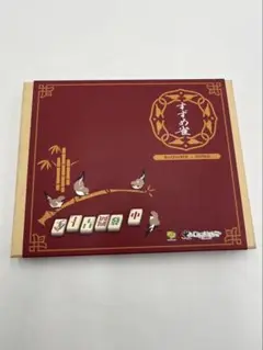 断捨離品⭐︎すずめ雀！ 断捨離品⭐︎すずめ雀！ 断捨離品⭐︎すずめ雀！ 断捨