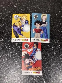 ドラゴンボールZ 丸亀製麺 コラボ うどん札 3枚セット