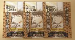 コナンカード PR132 諸伏景光