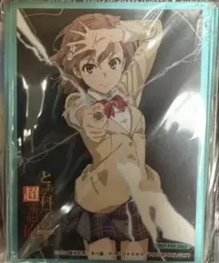 Lycee 御坂 美琴 (未開封スリーブ )