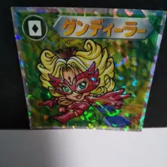 Item thumbnail for item ab330a3c-da7a-429e-ad81-b2437b57c843