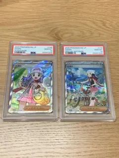 PSA10 連番　ポケモンカード おじょうさま （LADY） 2枚セット PSA10 連番 ポケモンカード おじょうさま （LADY） 2枚セット - メルカリ