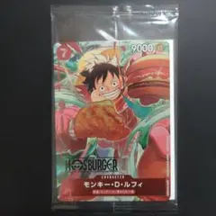 2026年最新】モスバーガー ルフィの人気アイテム - メルカリ