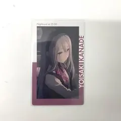 プロセカ 宵崎奏 エピカ