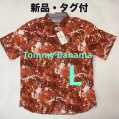 【新品タグ付】アロハシャツ Lサイズ 限定品 ボタニカル柄トミーバハマのサムネイル