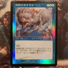 2026年最新】サイカトグ foilの人気アイテム - メルカリ