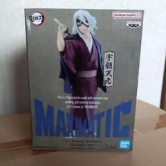 宇髄天元 「鬼滅の刃」 MAXIMATIC TENGEN UZUI