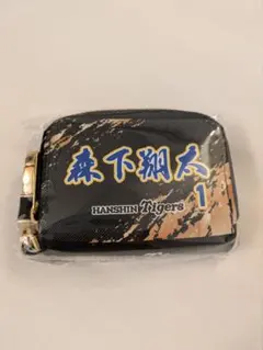 阪神タイガース 森下翔太 Wファスナーコイン＆キーケース