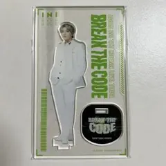 2025年最新】高塚大夢 アクスタの人気アイテム - メルカリ