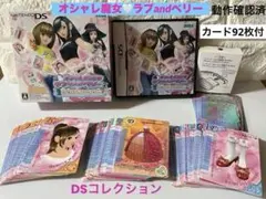 2026年最新】オシャレ魔女ラブandベリー dsの人気アイテム - メルカリ