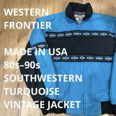 80s〜90s WESTERN FRONTIER USA製 ジャケット