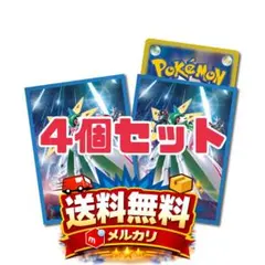 2026年最新】ポケモンカード 未来の一閃 未開封の人気アイテム - メルカリ