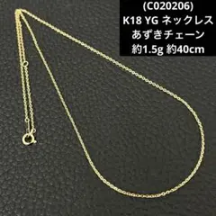 hina様 リクエスト 2点 まとめ商品