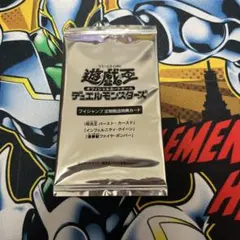 2025年最新】遊戯王 vジャンプ 未開封の人気アイテム - メルカリ